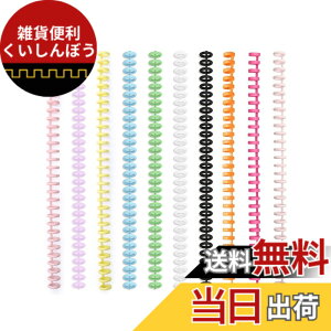 �y���������zYFFSFDC A4/30�����{�����O ���[�Y���[�t�o�C���_�[�����O ���a12mm ���{�p�Ƃ��� �P�꒠ �����ۑ� ���� �J�����_�[ �蒠 �A���o���y10�F 10�Z�b�g�z