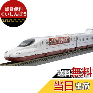 �y���������z�g�~�[�e�b�N(TOMYTEC) TOMIX N�Q�[�W ���ʊ��i ����B�V����N700S 8000�n �������́uHAPPY BIRTHDAY!�v����B�V���������� 97956 �S���͌^ �d��