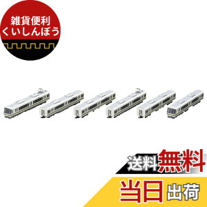 �y���������z�g�~�[�e�b�N(TOMYTEC) TOMIX N�Q�[�W JR 221�n ��{�Z�b�g B 98467 �S���͌^ �d��