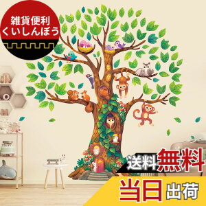 �y���������zDECOWALL DL4-2303 ���� �W���C�A���g�c���[ �E�H�[�� �X�e�b�J�[ (142x158 cm) �f�R �c�t�� �ۈ牀 �q������ DIY�p �Ǔ]�� �V�[�� �E�H�[���A�[�g �V�[�� �j�̎q ���̎q ���ǂ� �o�X���[