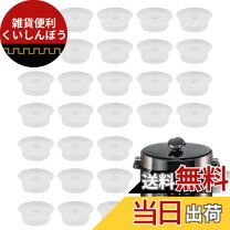 楽天市場】インスタントポット（キッチン用品・食器・調理器具）の通販