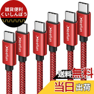 �y���������zUSB C �P�[�u���y3�{�Z�b�g 0.3m+1m+1.8m�z�^�C�vc �P�[�u�� PD�Ή� 60W�}���[�d USB C to USB C 2.0 �P�[�u�� iPad mini 6 2021�AMacBook�AiPad Pro 2018�AGalaxy S23 Ultra S23 S22 S22 Ultra S21 S20 Tab S8 S8+ S8 Ultra
