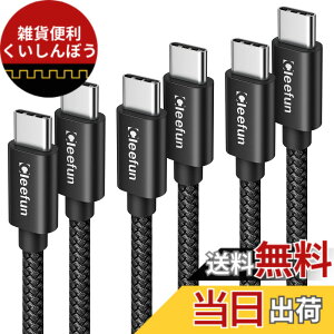 �y���������zUSB C �P�[�u���y3�{�Z�b�g 0.3m+1m+1.8m�z�^�C�vc �P�[�u�� PD�Ή� 60W�}���[�d iPhone17 16 15�V���[�Y�AGalaxy S25 24 S23 S22 �APixel�AMacBook�AiPad Pro��USB-C�@��Ή�