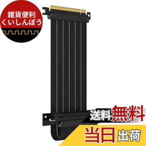 �y���������zGLOTRENDS 300mm PCIe 3.0 X16���C�U�P�[�u�� GPU �}�E���g�p PCI-E Gen3�Ή� 16GB/s���x