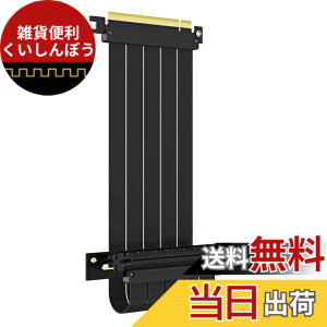 �y���������zGLOTRENDS 300mm PCIe 4.0 X16���C�U�P�[�u�� ����90�x GPU �}�E���g�p PCI-E Gen4�Ή� 32GB/s���x