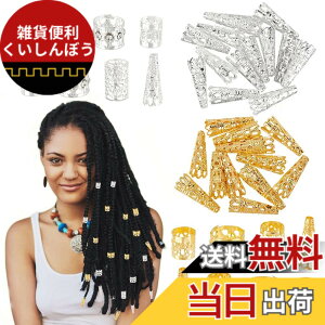 �y���������zPH PandaHall 112�� �w�A�A�N�Z�T���[ 4�� �w�A���� �O ���r�[�Y �w�A�ґg ���҂� �����O �h���b�h �w�A���� ������ DIY �A�N�Z�T���[�p�[�c �_�C�������h���Z�b�g�����f�U�C�� DIY�p 