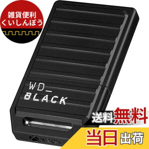 �y���������zWD_BLACK 1TB C50 �g���J�[�h Xbox�p - WDBMPH0010BNC-WCSN �\���b�h�X�e�[�g�h���C�u