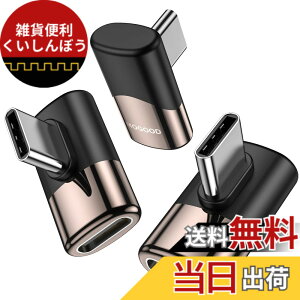 �y���������zMOGOOD Type C �ϊ� �A�_�v�^�[ ���E 90° �T�C�h�x���g40Gbps�����f�[�^�]�� 8K@60Hz�f���o�� 100W/5A�}���[�d �I�X ���X USB C Thunderbolt�G�N�X�p���_�͏��C�b���i�AMacBook Pro�A�^�u���b�g