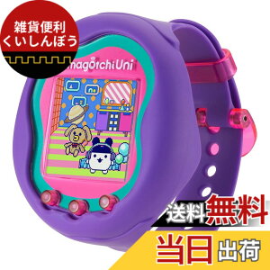 �y���������z�o���_�C(BANDAI) Tamagotchi Uni Purple �Ώ۔N�� 6�ˈȏ� �y���{����������2023�R�~���j�P�[�V�����g�C�����܁z�y2023�N���o�D�G���i�E�T�[�r�X�܁E���oMJ�܎�܁z