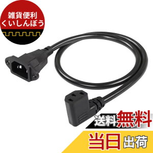 �y���������zCERRXIAN IEC 320 C14 �I�X C13 ���X 90 ° �A�_�v�^�[ PDU PSU UPS 3-�s�� AC �p���[ ���� �P�[�u�� 0.6M S �T�C�Y �u���b�N