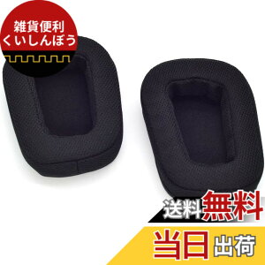 �y���������zTDITD �C���[�p�b�h �ƌ݊����̂��� Logitech G533, G633, G635, G933, G935 �C���[�p�b�h �C���[�N�b�V���� �����p���p�b�h