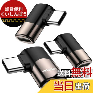 �y���������zMOGOOD Type C �ϊ� �A�_�v�^�[ ���E 90° L�� USB C�I�X�΃��X USB C�G�N�X�p���_ 40Gbps�����f�[�^�]�� 8K@60Hz�f���o�� 100W/5A�}���[�dThunderbolt�G�N�X�p���_�͏��C�b���i�AMacBook Pro�A�^