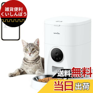 �y���������zWansview�������a�� �L�� 300����f�J�����t�� 4L��e�� 24���ԃX�}�z�Ō����&���u�a���1�������H���Ǘ� ���C�u�Θb �����^�� 1080P��萸��2K�y�b�g�J���� 1��5�H�^�C�}�[�� �X�e