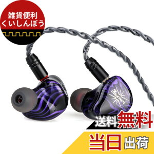 �y���������zLinsoul Kiwi Ears Quartet 2DD+2BA �n�C�u���b�h�^ �L�� HiFi �C���z�� �l�ԍH�w�Ɋ�Â��Đ݌v ���P�[�u���\ 3.5mm �X�e���I�v���O 0.78mm 2pin �R�l�N�^ �o�����X�ȉ��� �X�^�W�I �y����K 