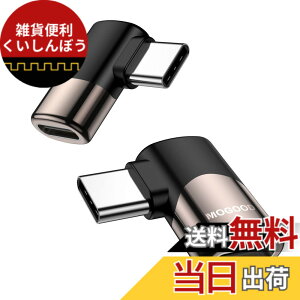 �y���������zMOGOOD Type C �ϊ� �A�_�v�^�[ ���E 90° L�� USB C�I�X�΃��X USB C�G�N�X�p���_ 40Gbps�����f�[�^�]�� 8K@60Hz�f���o�� 100W/5A�}���[�dThunderbolt�G�N�X�p���_�͏��C�b���i�AMacBook Pro�A�^