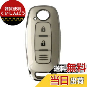 �y���������zKinotaka �V�^���Y��p�݌v TPU�� �X�}�[�g�L�[�P�[�X �yEV �T�N�� �A���A �V�^ �G�N�X�g���C�� ��p 2022�N �ŐV ���U�[ �L�[�J�o�[ �A�N�Z�T���[ �p�[�c (�z���C�g(2�{�^��))