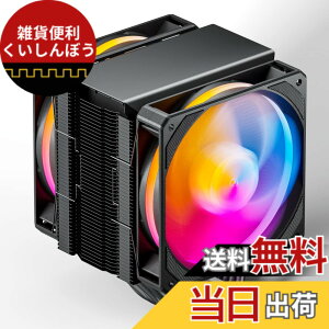 �y���������zupHere CPU�N�[���[ 120mm ARGB�f���A���t�@���t�� ��� AURA Sync���� 5V 3PIN ARGB CPU�t�@�� 6�{�q�[�g�p�C�v AMD AM4 AM5/ Intel LGA 2011 2066(X79/X99�}�U�[�{�[�h) �yL6DC�z