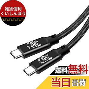�y���������zThunderbolt 4 �P�[�u��(1m, �u���b�N) Popolier USB4�Ή� [240W�o�� / 40Gbps�����f�[�^�]�� / 8K@60Hz �f���o�� ] �T���_�[�{���g 4�P�[�u�� �݊� �X�}�[�g�t�H���A�^�u���b�g�A�m�[�g�p�\�R��