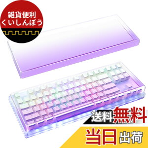 �y���������zGeekria �A�N�����L�[�{�[�h �_�X�g�J�o�[ TKL 80% �R���p�N�g 87�L�[ ���J�j�J���Q�[�~���O�L�[�{�[�h�p ���W�N�[�� Logicool G915 TKL/G PRO �Ή� (�O���f�[�V�����p�[�v��)