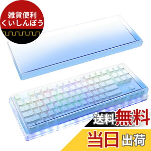 �y���������zGeekria �L�[�{�[�h �J�o�[ �P�[�X �݊��i ���W�N�[�� Logicool G713 / G715 �e���L�[���X ���C�����X���J�j�J���Q�[�~���O�L�[�{�[�h �A�N�����J�o�[ �ی�J�o�[�i�O���f�[�V�����u��