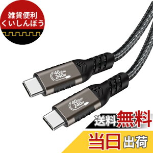 �y���������zThunderbolt 4 �P�[�u�� (0.2m, �K���F)Popolier USB4�Ή� [240W�o�� / 40Gbps�����f�[�^�]�� / 8K@60Hz �f���o�� ] �T���_�[�{���g 4�P�[�u�� ���ʌ݊� �X�}�[�g�t�H���A�^�u���b�g�A�m�[�g�p�\