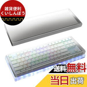 �y���������zGeekria �A�N������ �e���L�[���X TKL 80% �R���p�N�g 87�L�[ �R���s���[�^�[���J�j�J���Q�[�~���O�L�[�{�[�h �_�X�g�J�o�[ ���C�U�[ Razer Huntsman V2 TKL�A�g�[�i�����g�G�f�B�V����TKL