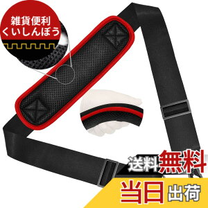 �y���������z147CM �i�C���� �V�����_�[�x���g ZINZ �V�����_�[�X�g���b�v ���ϋv�� ���|���Ђ� - �V�����_�[�o�b�O�EPC �o�b�O�E�J�����P�[�X�E�r�W�l�X�o�b�O�E�X�|�[�c�o�b�O�E�c�[���L�b