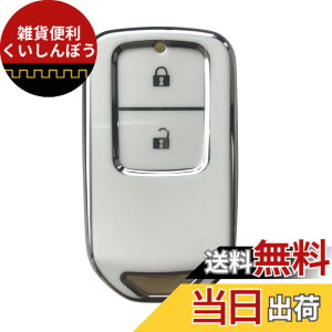 �y���������zKinotaka �z���_�ԗp TPU���X�}�[�g�L�[�P�[�X 2�{�^�� �V�^�t�B�b�g�i2020�N2��-�j �V�^�t�B�b�g�n�C�u���b�h�i2020�N2��-�j �t���[�h �V���g�� WRV 2024�N���� (WR-V DG5) ���F�[�� �W�F