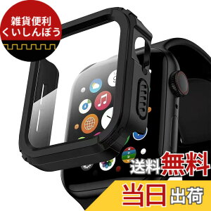 �y���������zAMAPC for Apple Watch �P�[�X 40mm 44mm �h���P�[�X IP68���S�h�� �o���h ���j�E�X�|�[�c��p �K���X�t�B���� ��̌^ applewatch�p �J�o�[ �A�b�v���E�H�b�` �P�[�X �S�ʕی� �ϋv�� ���h�~ A