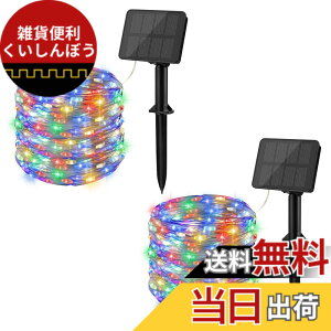 �y���������zcshare �\�[���[ LED �X�g�����O���C�g LED�C���~�l�[�V�������C�g �\�[���[�[�d�� �C���~�l�[�V�������C�g 100�� 10m �\�[���[���C�g ���O IP65�h�� 8�_�����[�h �N���X�}�X�c���[��