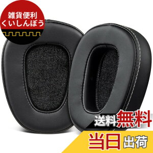 �y���������zSOULWIT �C���[�p�b�h �C���[�N�b�V���� Skullcandy Crusher Wired (Crusher 1.0) Over Ear Headphones �p (Crusher 2.0/360/ANC/Evo/Wireless,Hesh�ɑΉ����Ȃ�) �w�b�h�z�� �����p�b�h �m�C�Y�A�C�\���[�V����