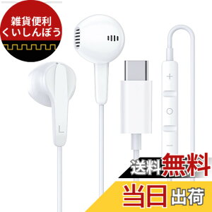 �y���������z�y���C�݌v�zVAVIICLO �^�C�v C�C���z�� USB Type C �C���z�� ���C�C���C���[�C���z���Ōy�ʁA���R��h�~ �}�C�N�������R���t���Œʘb�\ 32bit 384khz iPhone 15/iPhone 15 Pro Max���@��Ή� 