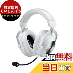 �y���������zLogicool G PRO X 2 LIGHTSPEED ���C�����X �Q�[�~���O�w�b�h�Z�b�g G-PHS-005WLWH �O���t�F���h���C�o�[ �}�C�N�t�� Bluetooth 3.5mm �L�� �Ή� Dolby 7.1ch 50���ԘA���g�p�\ �y�� PS5 PS4 Switch2 �Q