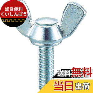�y���������z�g���X�R���R(TRUSCO) ���{���g ���j�N�� B390520 M5x20 25�� x 10�p�b�N x �y�P�[�X�̔��z