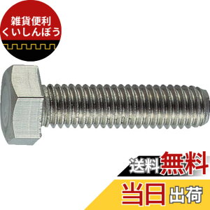 �y���������z�g���X�R���R(TRUSCO) �Z�p�{���g �X�e�����X �S�l�W B230440 M4x40 35�{�� x 10�p�b�N x �y�P�[�X�̔��z
