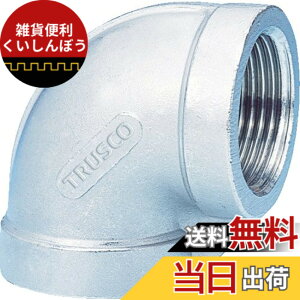 �y���������zTRUSCO(�g���X�R) �˂����݊ǌp�� SUS 90°�G���{ 15A TLL15A x 50�� �y�P�[�X�̔��z