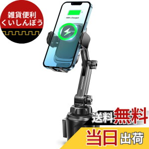 �y���������zTOPGO �ԍڃ��C�����X�[�d�� �ő�15W�o�� �}���[�d �X�}�z�z���_�[ �X�}�z�X�^���h �g�уz���_�[ �J�b�v�z���_�[ �ԓ��p�i �y�h�����N�z���_�[�����G�A�R�������o���� ���p�z ��