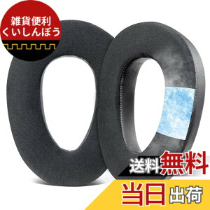 �y���������zSOULWIT ��p�W�F�� �p�b�h �C���[�p�b�h for Sennheiser �[���n�C�U�[ PXC480, PXC550, PXC 550-II, MB660 UC, MB 660 MC �p �����p�b�h EPOS Adapt 660�ɑΉ� �C���[�J�b�v �����x�t�H�[�� �C���[�N�b�V