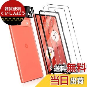 �y���������z�Ή� Google Pixel 7a �p�̃K���X�t�B���� �y�K�C�h�g�t���z�w��F�ؑΉ��� 2*�����K���X 2*�J�����t�B���� �t�� �K���X �����^ pixel 7a �p�̃t�B�����ی�t�B���� Pixel 7A ���{���Ɏq