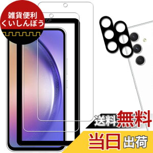 �y���������z�y2+2���Z�b�g�z�K�C�h�g�t�� KPNS ���{�f�ސ� �����K���X Galaxy A54 5G SC-53D SCG21 �p �K���X�t�B���� �J�����t�B���� �J�o�[ �ی�t�B����