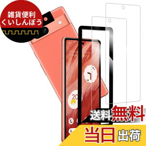 �y���������z�y2+2���Z�b�g�z�K�C�h�g�t�� KPNS ���{�f�ސ� �����K���X Google Pixel 7a �p �K���X�t�B���� �J�����t�B���� �J�o�[ �ی�t�B����