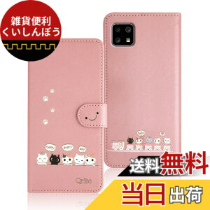 �y���������zQribo Aquos sense4 �P�[�X �蒠�^ SH-41A �P�[�X Aquos Sense5G �P�[�X �蒠�^ SH-53A SH-M17 SHG03 �P�[�X Aquos sense4 Lite �P�[�X �V���v���Ȃ̂ɉ����f�U�C�� �G���{�X���H�L�� ���ꂵ���C���� 