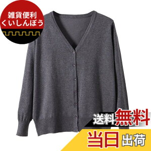 �y���������z[Blostirno] V�l�b�N�J�[�f�B�K�� ���f�B�[�X ���� �j�b�g ���n ���ꂢ�� �_�[�N�O���[(JK0822DG-XXL)