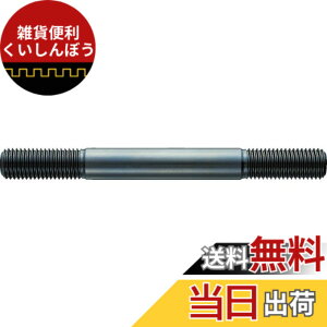 �y���������zTRUSCO(�g���X�R) �X�^�b�g�{���g �l�W M14 �S�� 100�~�� TSBM-14100 �X�^�b�h�{���g x 10 �y�P�[�X�̔��z