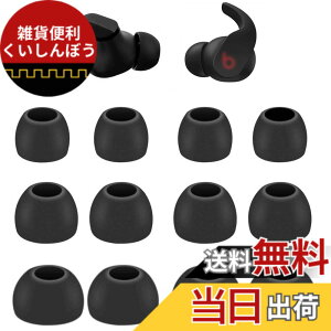 �y���������zA-Pcas �C���[�`�b�v Beats studio buds �C���z���p �C���[�s�[�X Beats Fit Pro �C���z���p �C���[�`�b�v �V���R���� S/M/L3�T�C�Y 6�y�A �u���b�N�i713�j