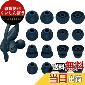 �y���������zA-Pcas �C���[�s�[�X Powerbeats Pro �C���z���p�C���[�`�b�v �V���R���� 4�T�C�Y 8�y�A Navy 23
