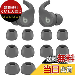�y���������zA-Pcas �C���[�`�b�v Beats Fit Pro�C���z���p�C���[�s�[�X �V���R���� S/M/L3�T�C�Y 6�y�A �Z�[�W�O���C�i713�j