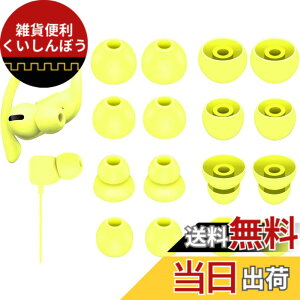 �y���������zA-Pcas �C���[�`�b�v Beats Flex�C���z���p�C���[�s�[�X �V���R���� 4�T�C�Y 8�y�A �C�G���[ 23