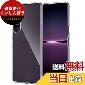 �y���������zXperia 1 V �P�[�X �����Y�ی� ���� �ϏՌ� �Ռ��z�� �h�w�� �A���[�Y ���[ �\�t�g�o���N ZXZone �G�N�X�y���A1 V SO-51D SOG10 ��p TPU �N���A �J�o�[ (Xperia 1 V)