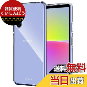 �y���������zXperia 10 V �P�[�X �����Y�ی� ���� �ϏՌ� �Ռ��z�� �h�w�� �A���[�Y ���[ �\�t�g�o���N ZXZone �G�N�X�y���A10 V SO-52D SOG11 ��p TPU �X�g���b�v�z�[���t �N���A �J�o�[ (Xperia 10 V)
